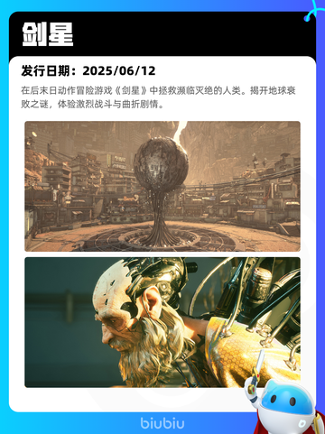 7月26日Steam热销游戏榜更新啦🎮截图5
