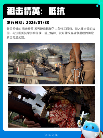 4月15日Steam热销游戏榜更新啦🎉截图7
