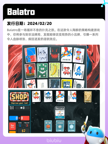 4月13日Steam热销游戏榜更新🔥截图6