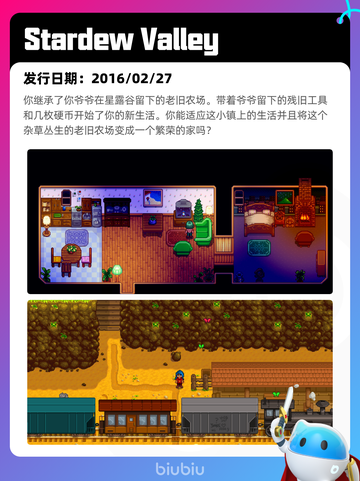 5月11日Steam热销游戏榜更新啦🎉截图4