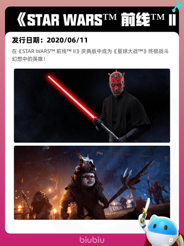 6月22日Steam热销游戏榜更新啦！🎉截图6
