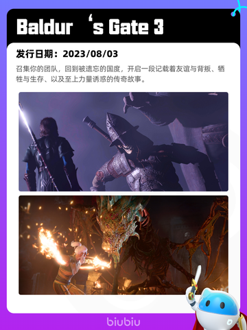 7月10日Steam热销游戏榜更新啦🎮截图9
