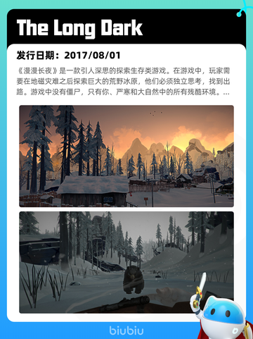 5月1日Steam热销游戏榜更新啦！🎉截图8