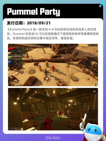 7月1日Steam热销游戏榜更新啦🎮截图4