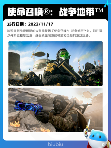 4月10日Steam热销游戏榜更新啦🎉截图7