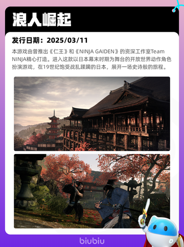 8月1日Steam热销游戏榜出炉🎮截图4