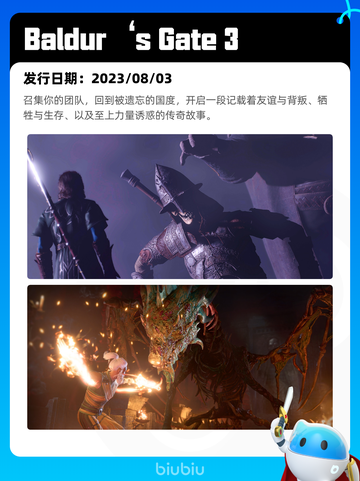 7月8日Steam热销游戏榜更新啦🎮截图4