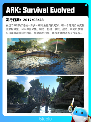 5月31日Steam热销游戏榜更新啦！🎉截图7