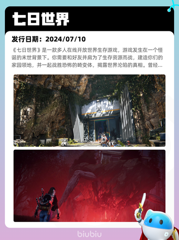 7月26日Steam热销游戏榜更新啦🎮截图9