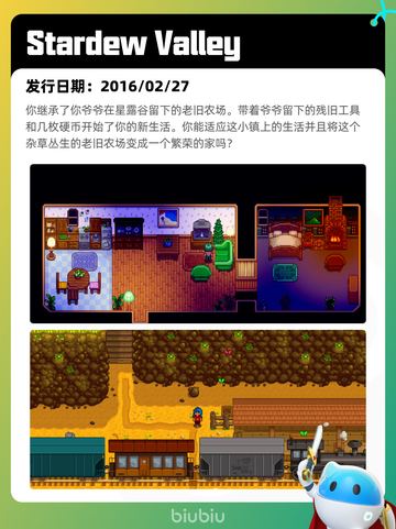 4月28日Steam热销游戏榜更新啦🎉截图10