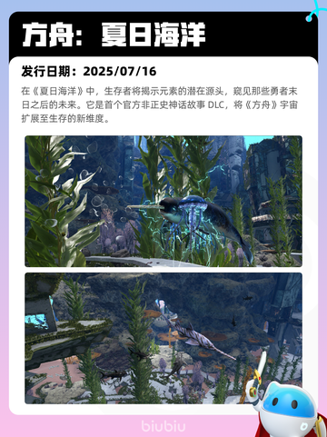 7月18日Steam热销游戏榜出炉🔥截图6