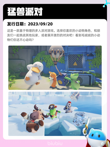 7月7日Steam热销游戏榜更新啦🎮截图3