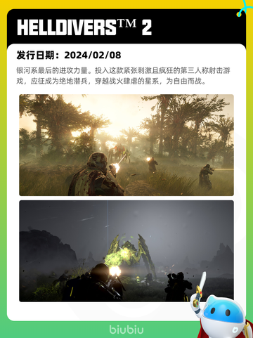 6月27日Steam热销游戏榜更新啦🎮截图10