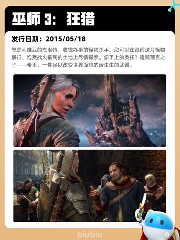 8月18日Steam热销游戏榜出炉🎮截图2