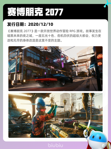 7月9日Steam热销游戏榜更新啦🎮截图10
