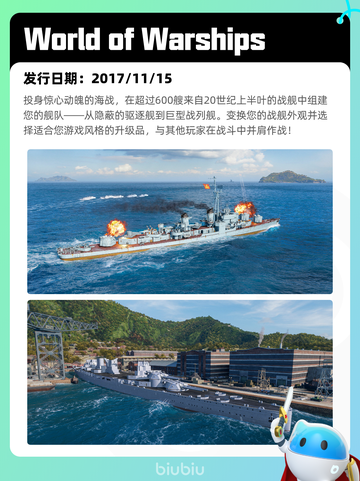 5月26日Steam热销游戏榜更新啦🎉截图6
