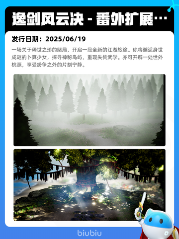 6月20日Steam热销游戏榜更新啦！🎉截图2