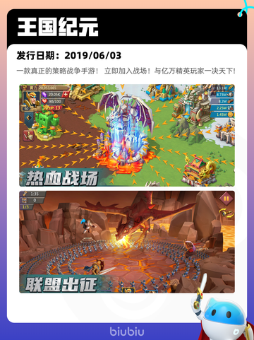 5月7日Steam热销游戏榜更新🔥截图10