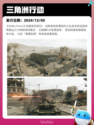 7月3日Steam热销游戏榜更新啦🎮截图6
