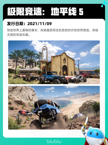 7月30日Steam热销游戏榜更新啦🎮截图3
