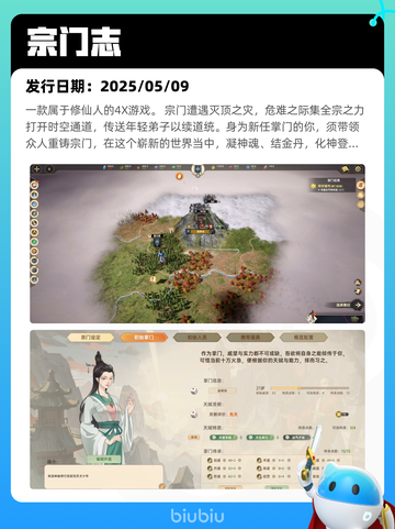 5月11日Steam热销游戏榜更新啦🎉截图6