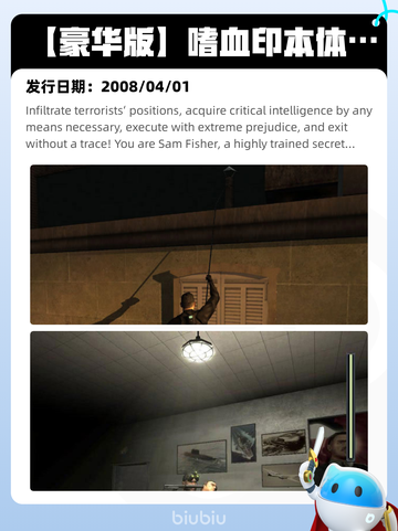 7月29日Steam热销游戏榜出炉🎮截图2