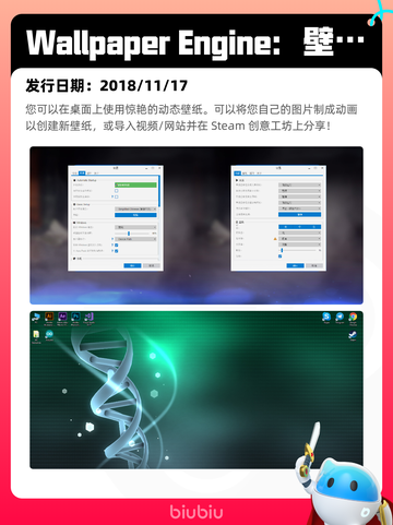 5月11日Steam热销游戏榜更新啦🎉截图8