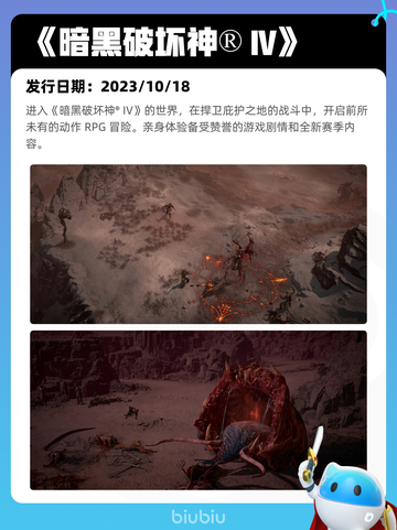 7月15日Steam热销游戏榜更新啦🎮截图3