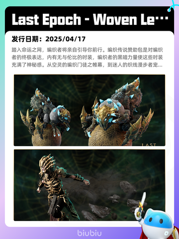 4月28日Steam热销游戏榜更新啦🎉截图7