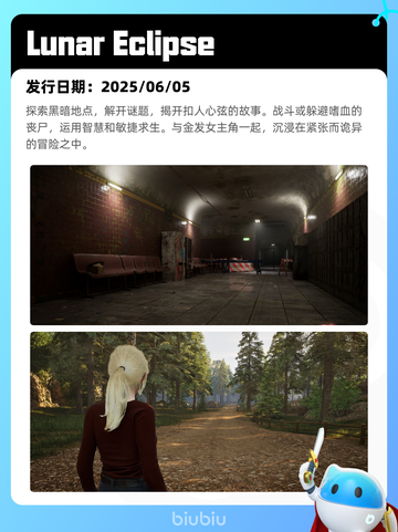 6月7日Steam热销游戏榜更新啦！🎉截图7