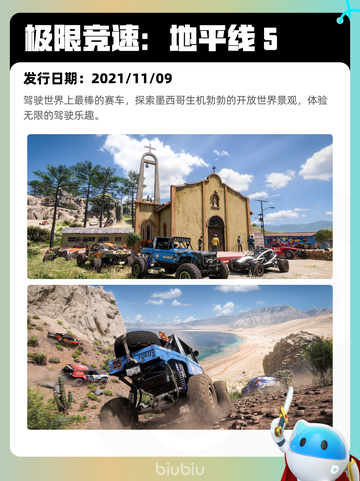 7月3日Steam热销游戏榜更新啦🎮截图5