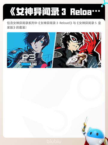 7月12日Steam热销游戏榜更新啦🎮截图6