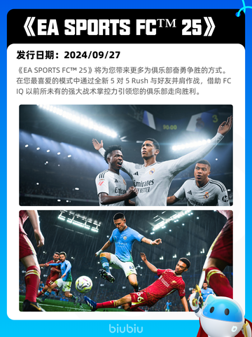 Steam热销游戏榜战地之王-国际登顶截图9
