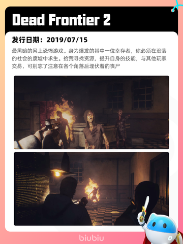 4月19日Steam热销游戏榜更新啦🎉截图2