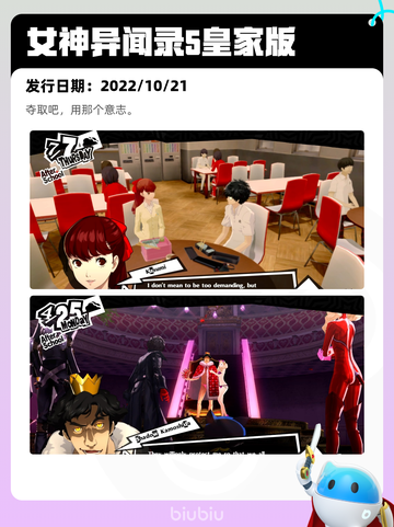 9月1日Steam热销游戏榜出炉🎮截图2