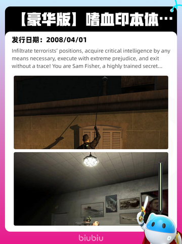 7月26日Steam热销游戏榜更新啦🎮截图7