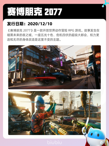 6月28日Steam热销游戏榜更新啦🎮截图4