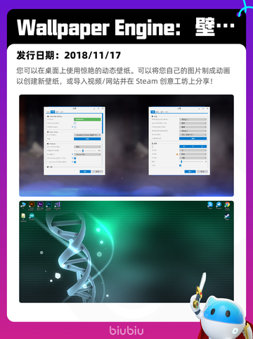 5月18日Steam热销游戏榜更新啦🎉截图5