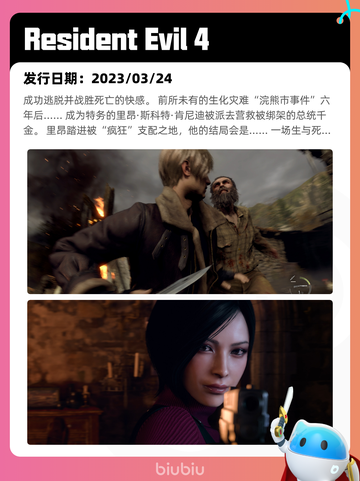5月5日Steam热销游戏榜更新啦！🎉截图6