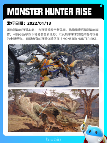 8月23日Steam热销游戏榜新鲜出炉🎮截图7