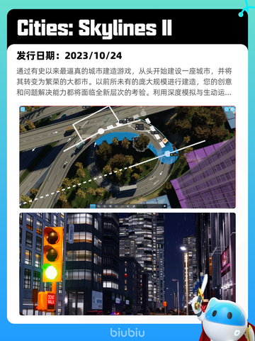 7月13日Steam热销游戏榜更新啦🎮截图4