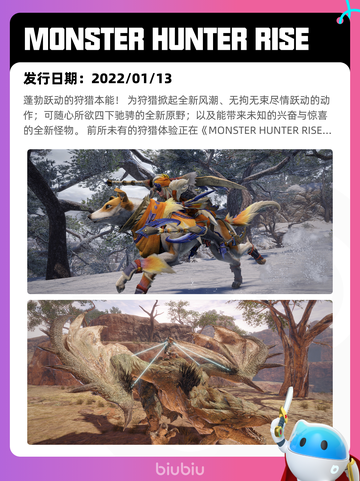 4月27日Steam热销游戏榜更新啦🎉截图4