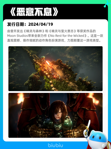 8月11日Steam热销游戏榜出炉🎮截图7