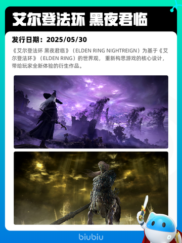 8月11日Steam热销游戏榜更新啦🎮截图6