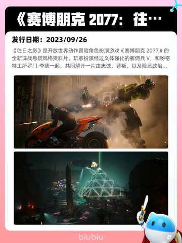 6月30日Steam热销游戏榜更新啦🎮截图8