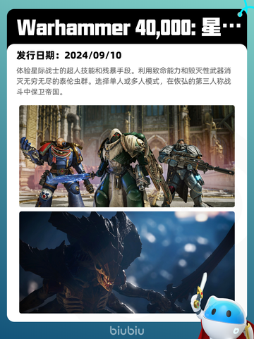 7月4日Steam热销游戏榜更新啦🎮截图9