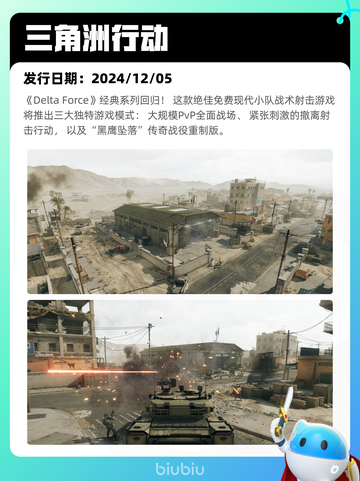 Steam热销游戏榜三国杀登顶截图7