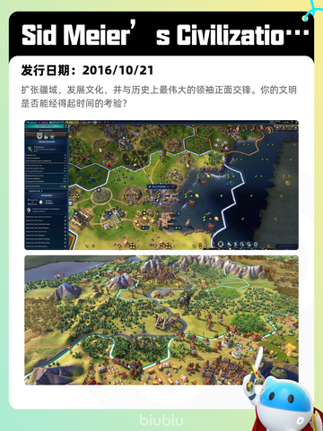 8月16日Steam热销游戏榜新鲜出炉🎮截图4