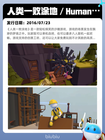 8月2日Steam热销游戏榜出炉🎮截图6