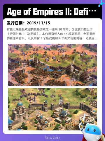 8月22日Steam热销游戏榜更新啦🎮截图6